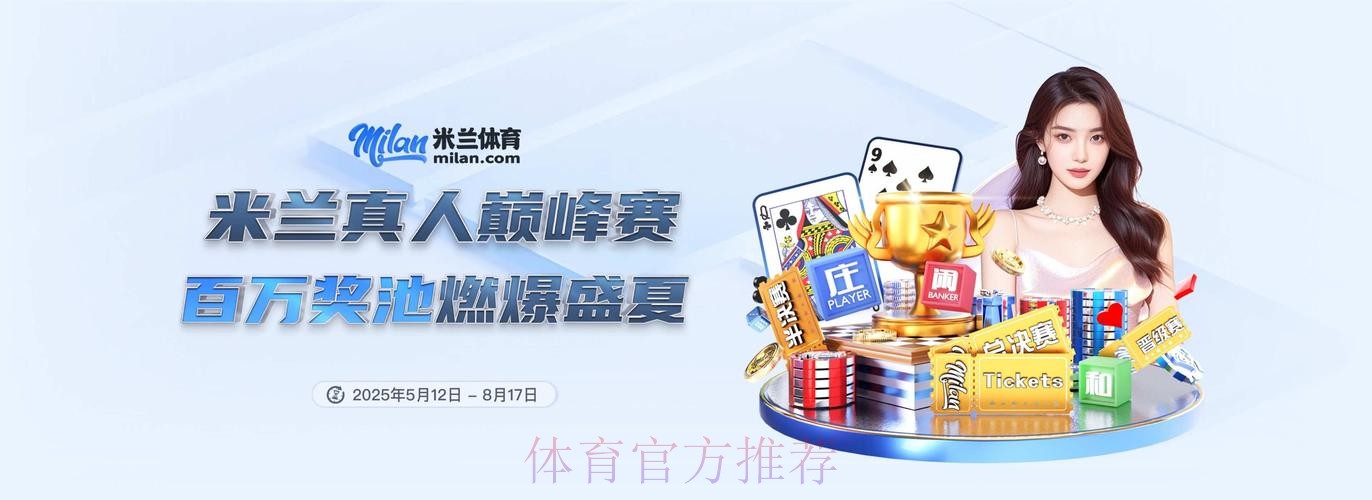 2026世界杯滚球APP下载指南 2026世界杯滚球APP下载指南